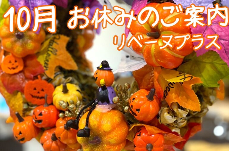 line_oa_chat_211003_054823