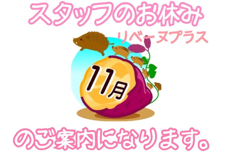line_oa_chat_211018_134718