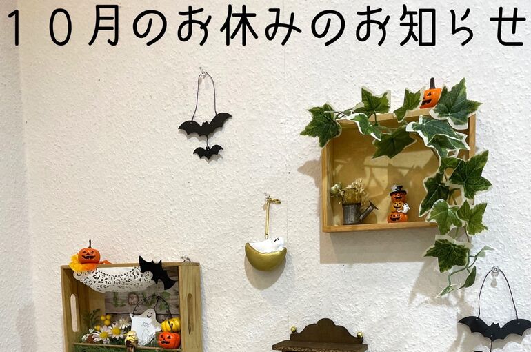 line_oa_chat_220924_203349