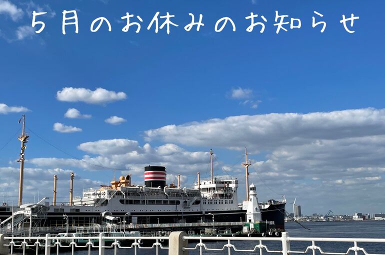 line_oa_chat_230421_200222