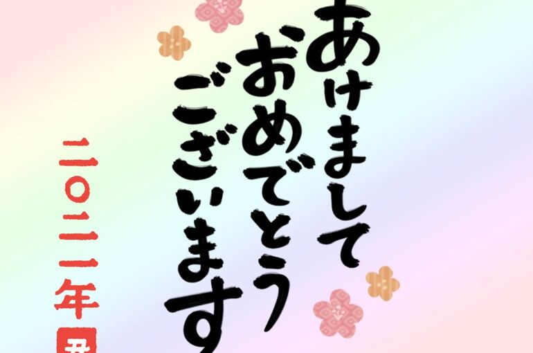 line_oa_chat_210101_050205