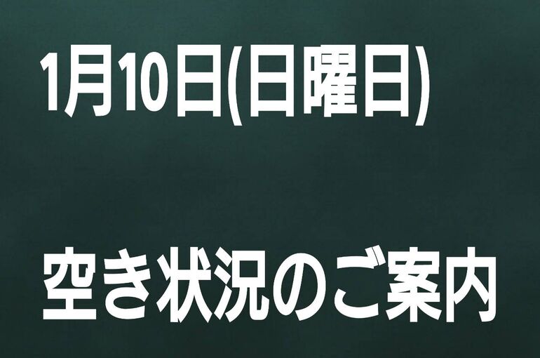 line_oa_chat_210109_192638