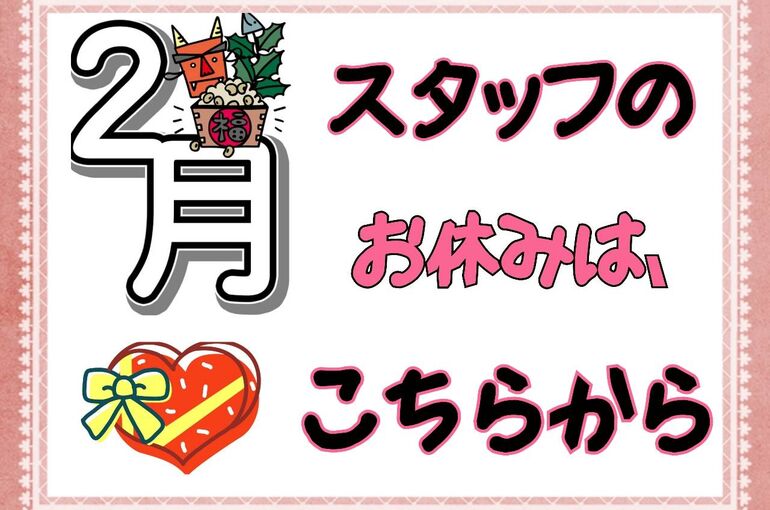 line_oa_chat_210111_163316