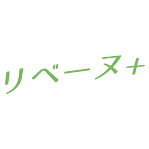 頭皮ケアと白髪染めが得意な美容室 リベーヌプラス